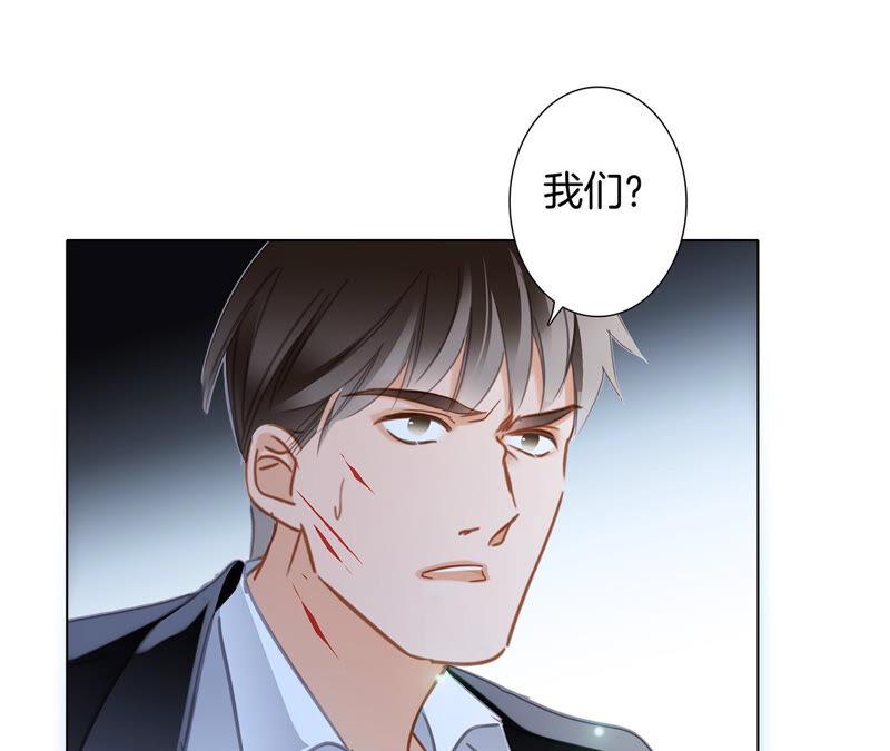 第79话 容器62