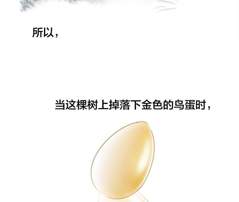 第59话 明庭（上）7