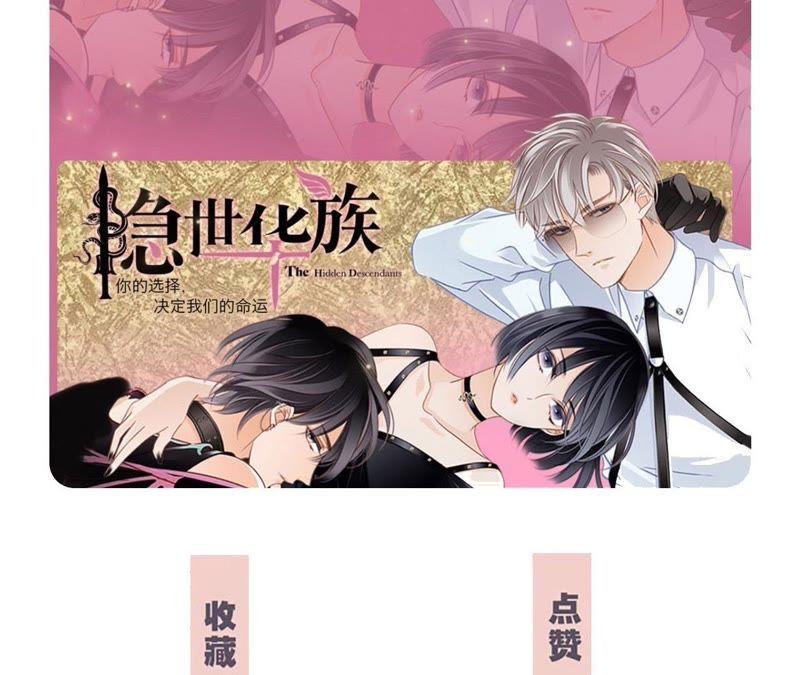 第48话 身份85