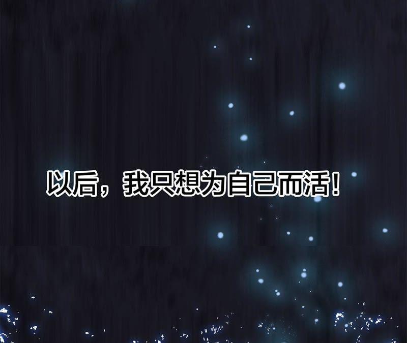 第60话 明庭（下）75
