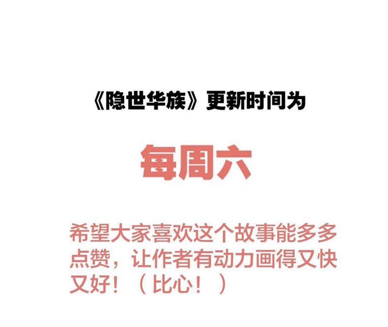 第93话 侵蚀77