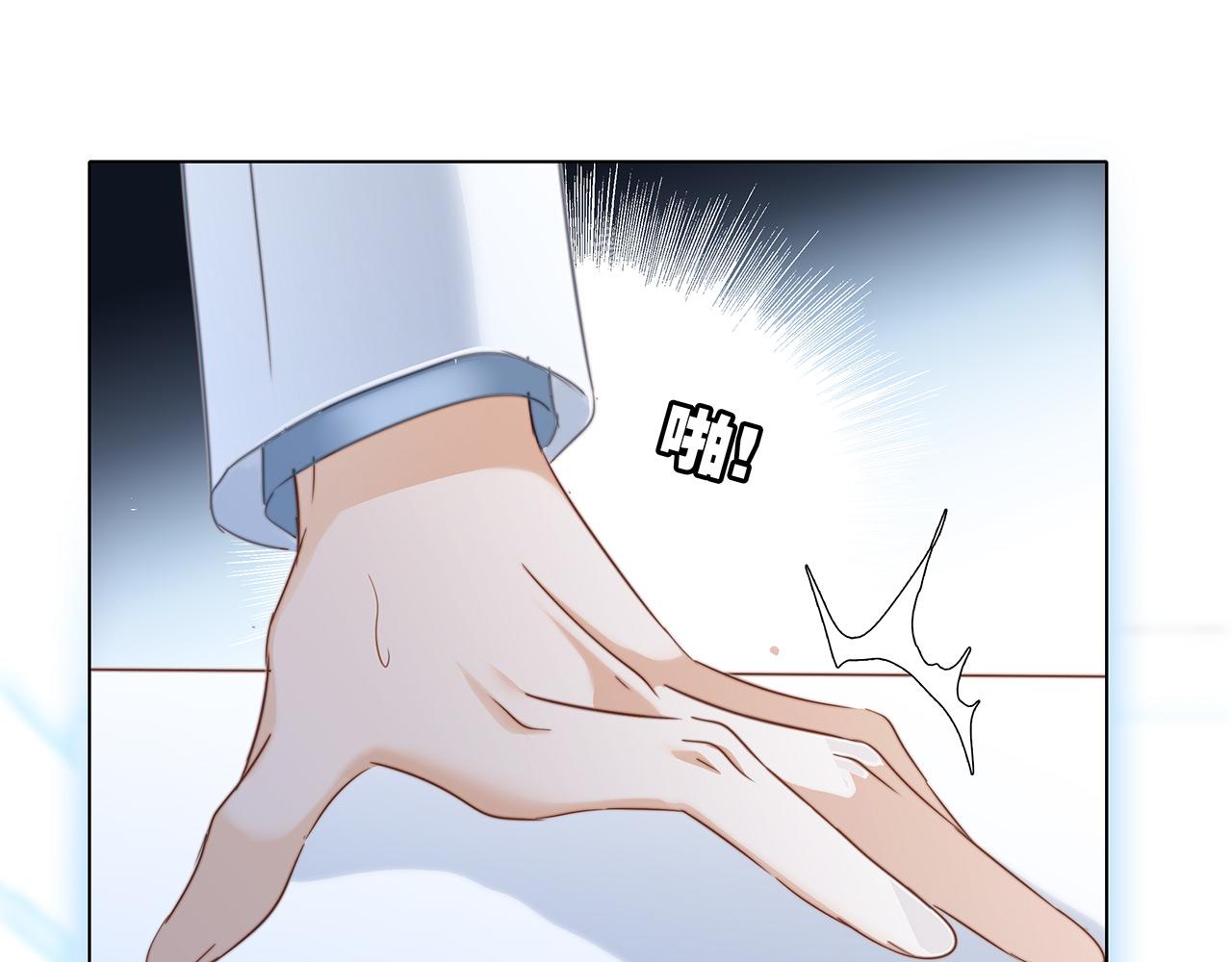 第82话 身份（下）72