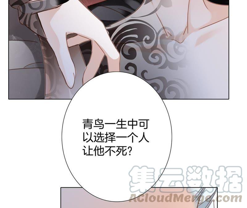第59话 明庭（上）35