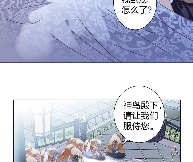 第87话 泥沼4