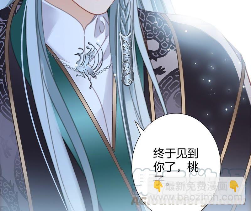 第85话 蛊惑24