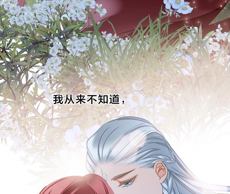 第65话 唤醒42