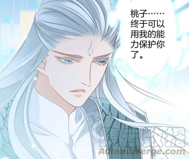 第92话 青羽24