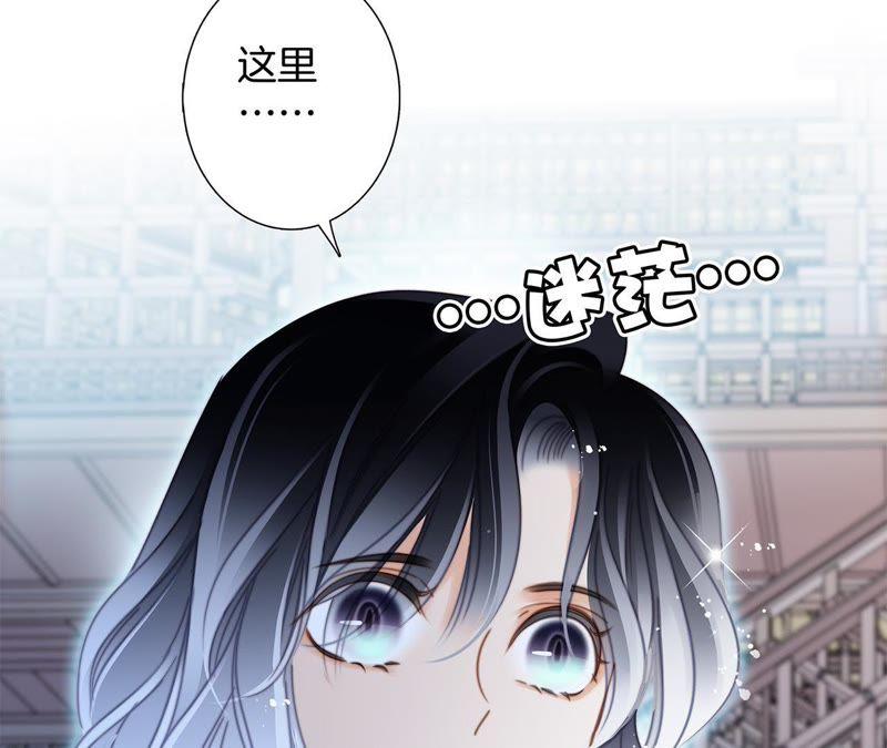 41话 地牢11