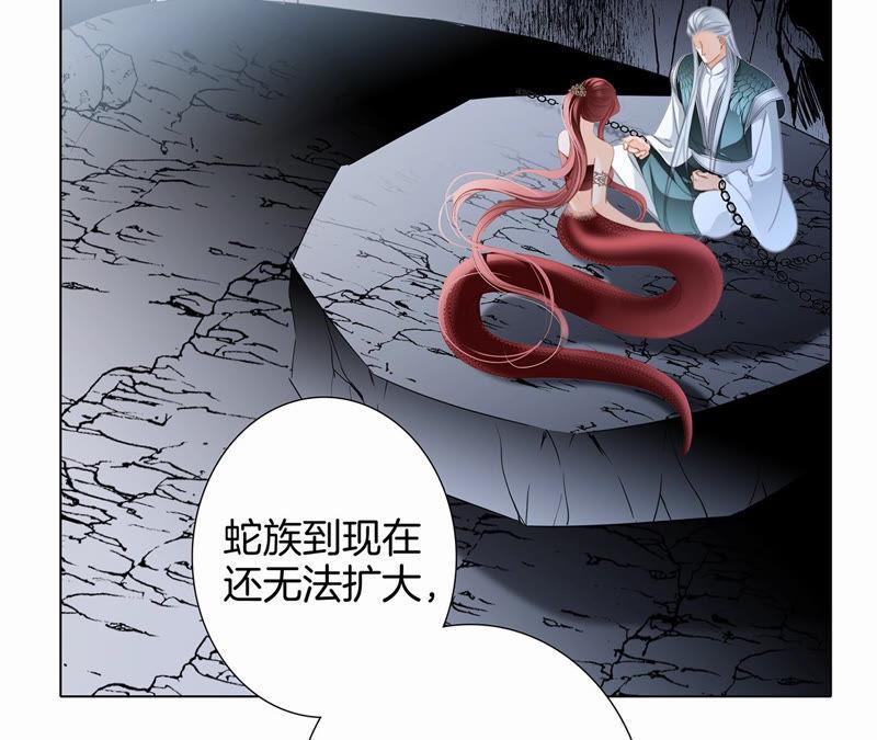 第62话 冥界之花17