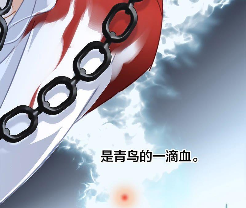 第44话 愿望108