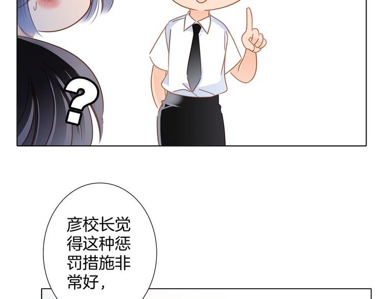 第15话 惩罚35