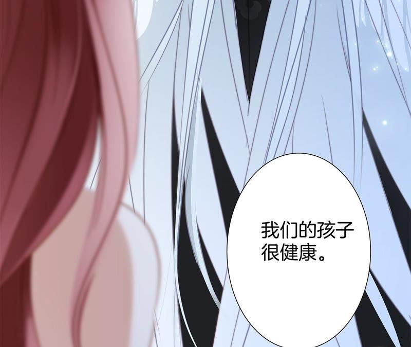 第69话 永生（特别篇）92