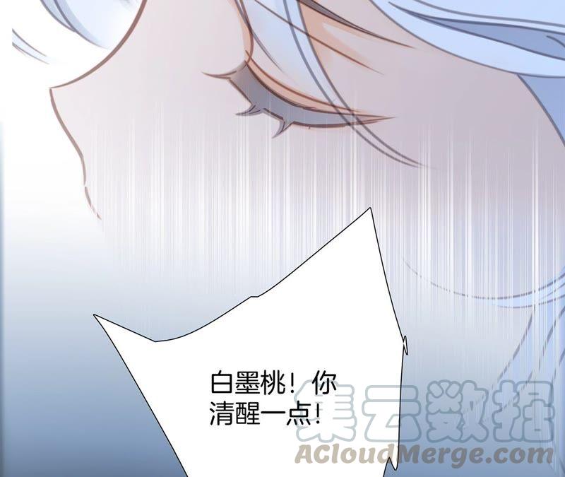 第84话 假相45
