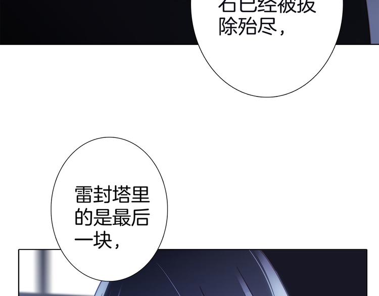 第10话 天敌43