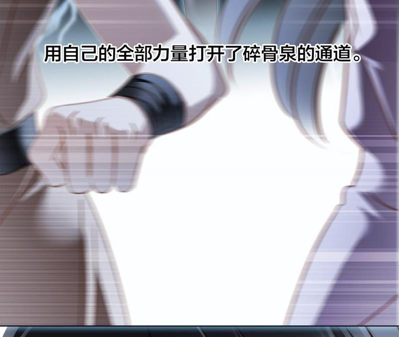 第70话 钥匙33