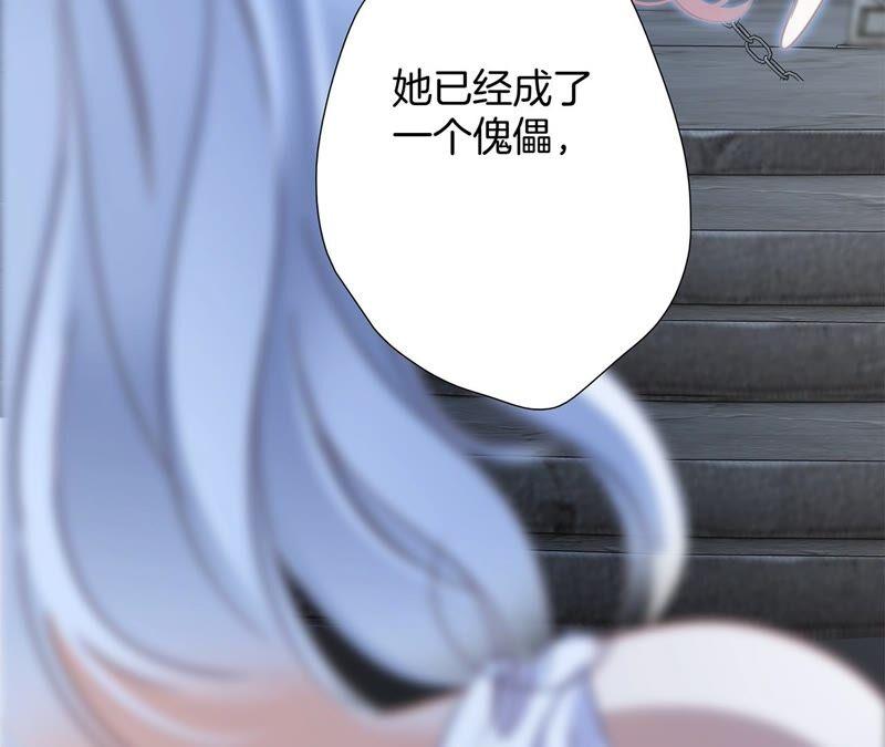 第88话 傀儡70