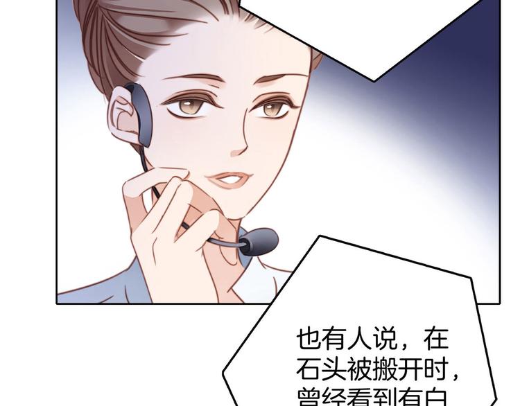 第4话 惊梦14