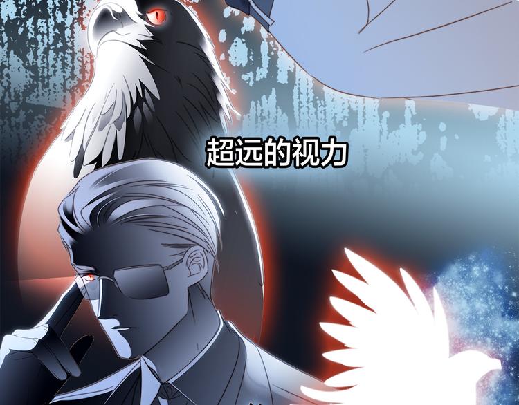 第14话 印记29