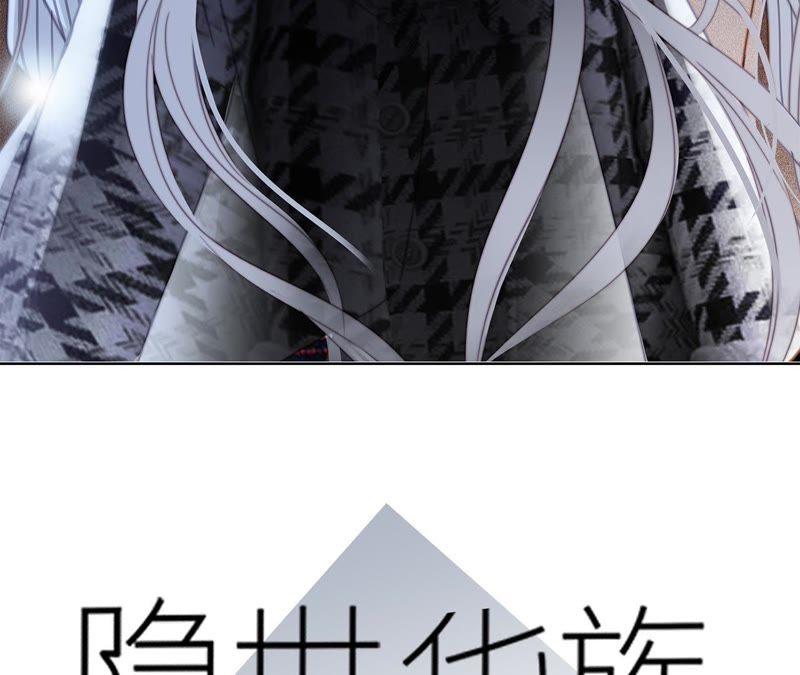第38话 引路2