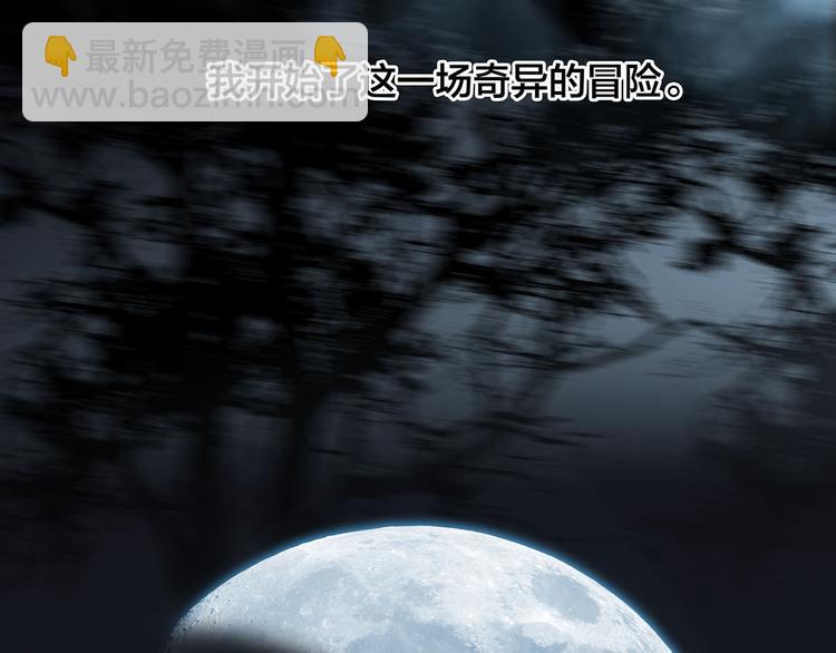剧情梳理5