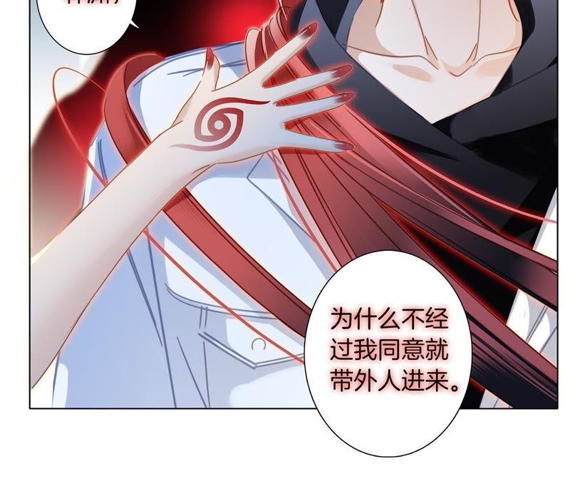 第53话 赤心37