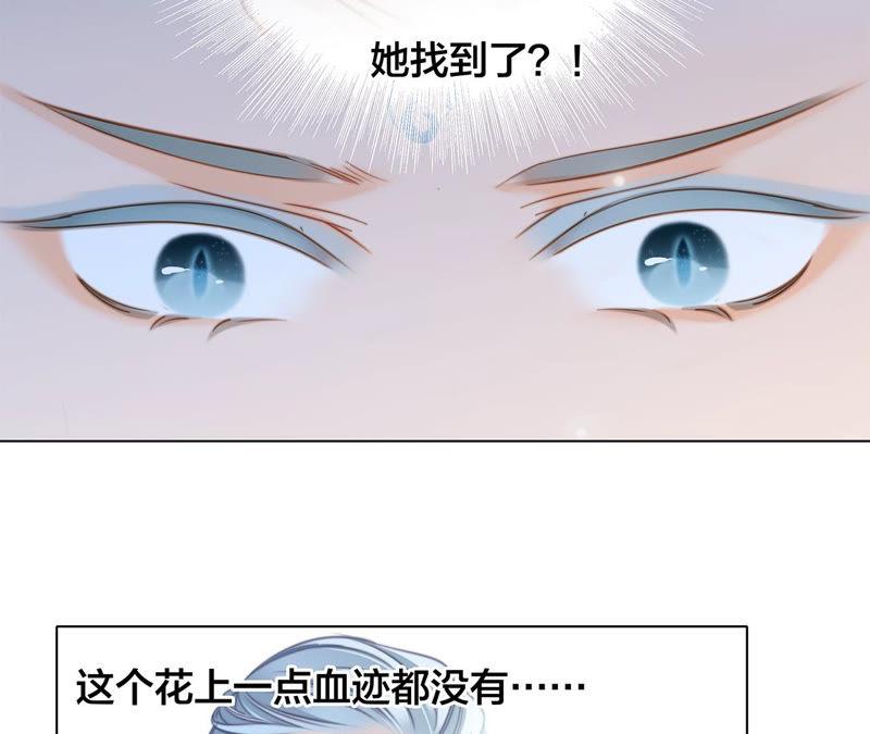 第64话 劫数74