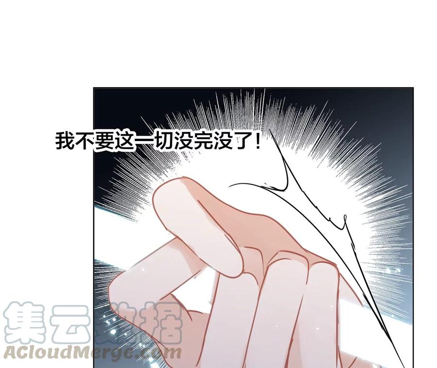第99话 利刃36