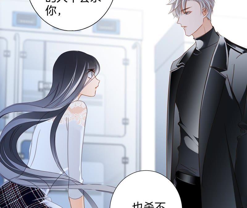 第49话 决心49