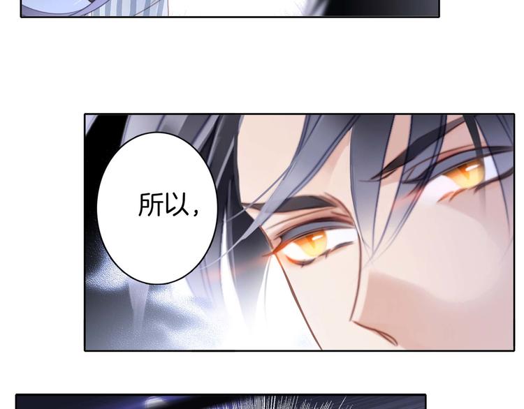 第5话 觉醒66