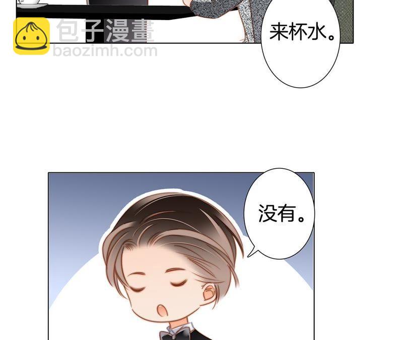 新年特别篇 相亲（上）72