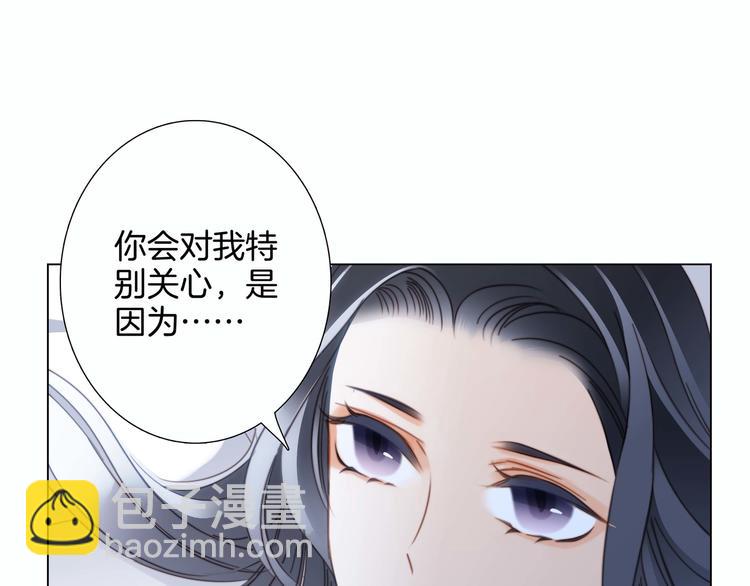 第29话 同伴60