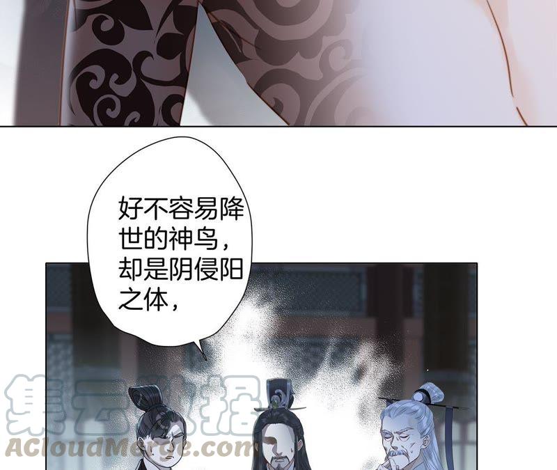 第59话 明庭（上）30