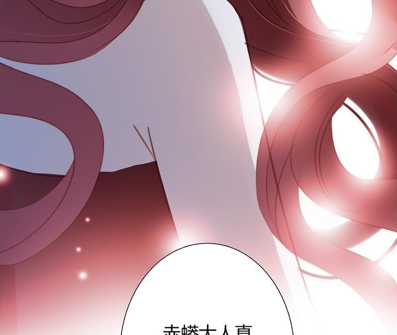 第54话 蛇冢80