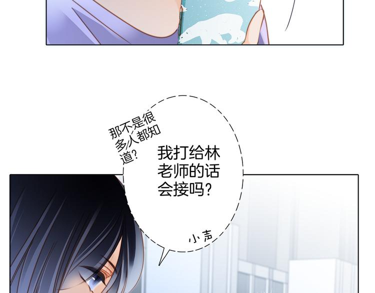 第17话 伪装81
