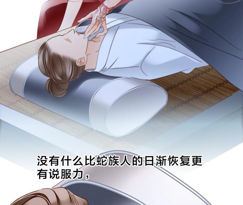 第65话 唤醒26