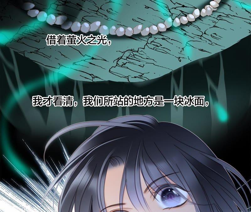 第55话 碎骨46