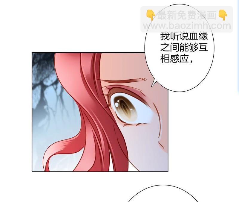 第55话 碎骨7