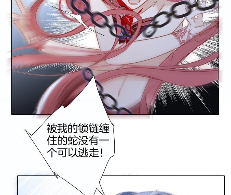 第71话 决心37