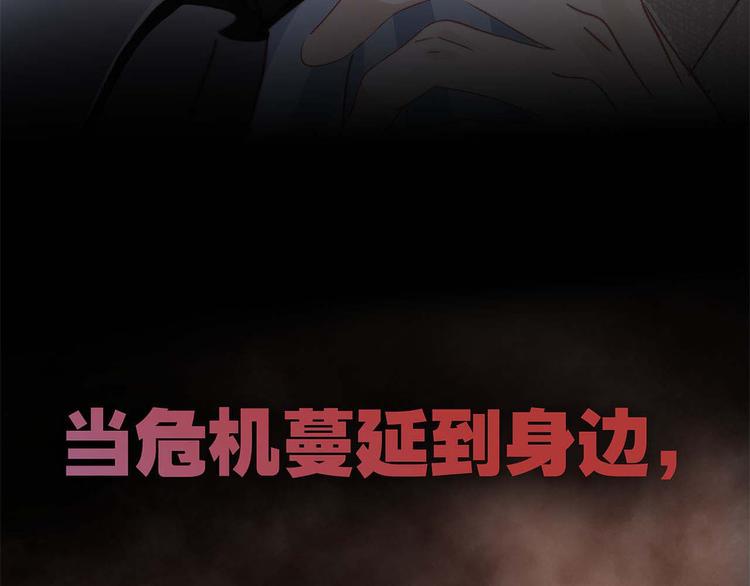 序章38