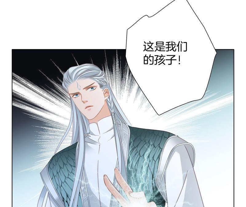 第69话 永生（特别篇）55
