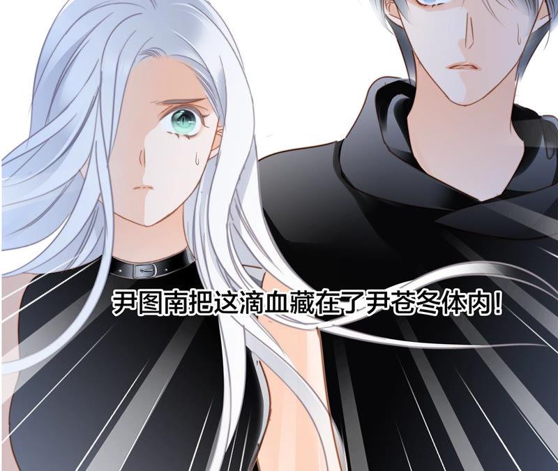 第66话 追踪66