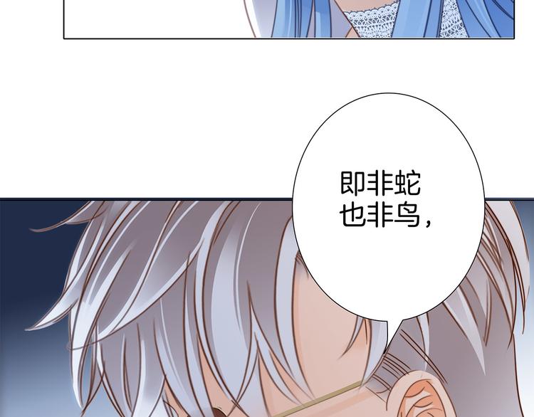 第18话 布局73