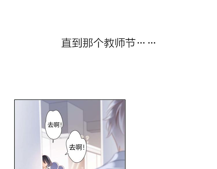 番外 凝视30