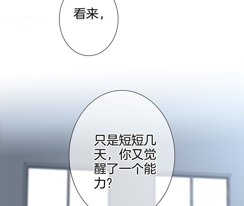 第35话 出发10