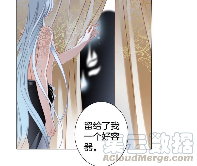 第79话 容器20