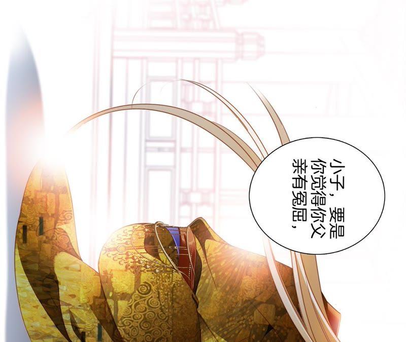 第44话 愿望89