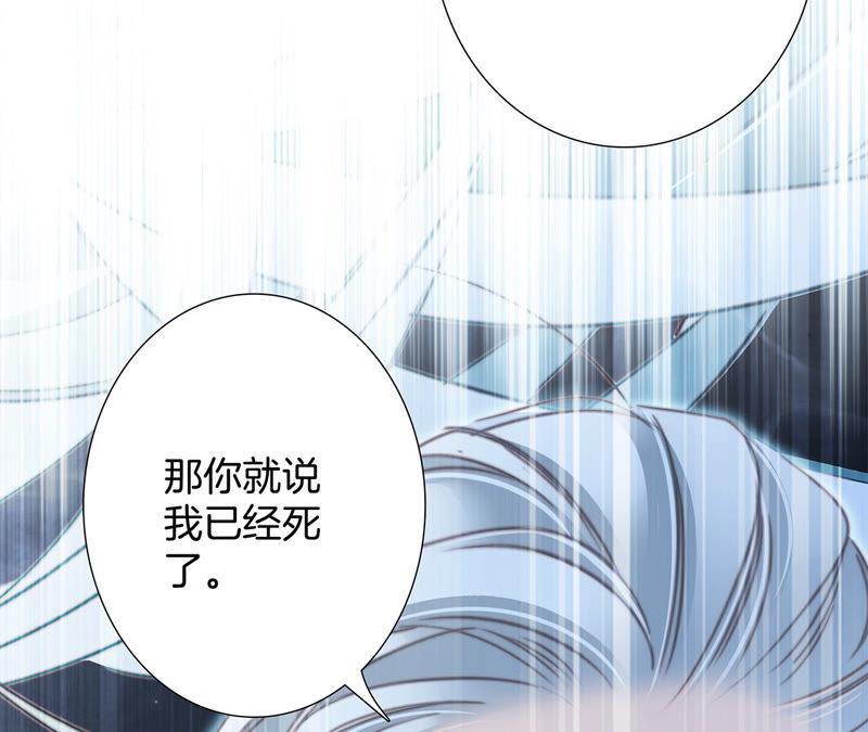 第66话 追踪49