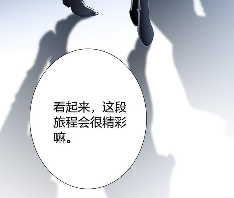 第51话 修罗场54