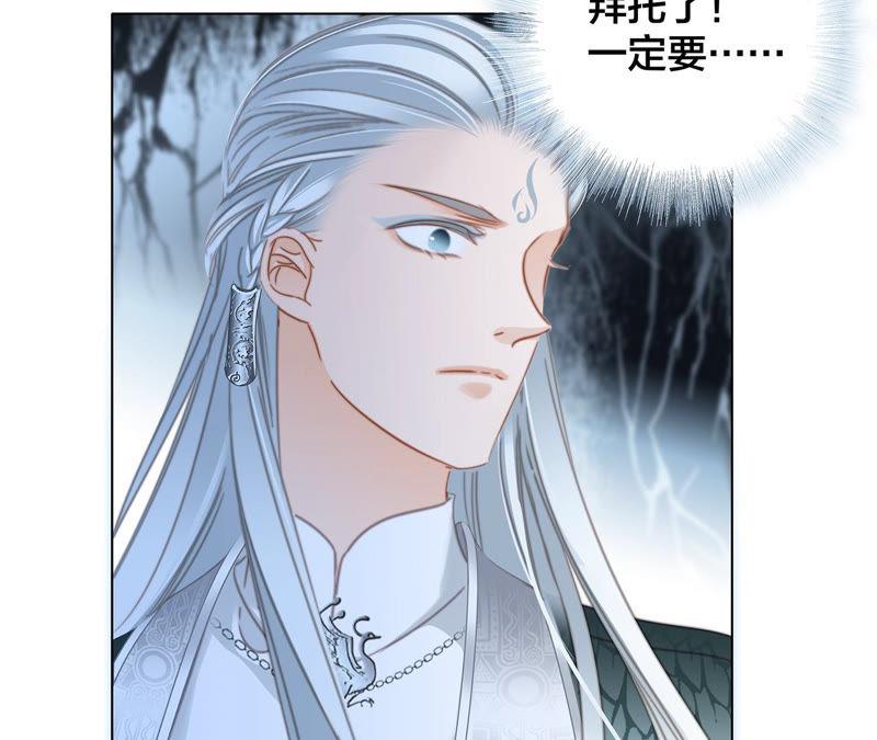 第64话 劫数41