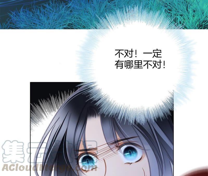 第62话 冥界之花80